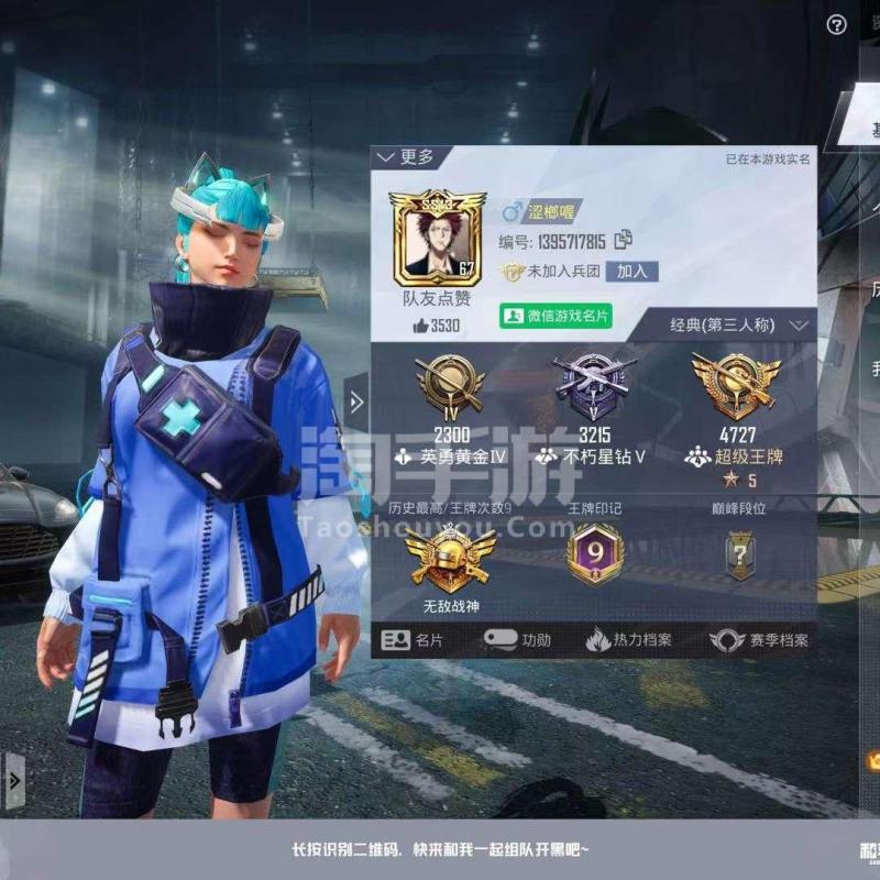 进入聊天微信手机游戏怎么退出_进入聊天微信手机游戏没有声音_手机游戏如何进入微信聊天