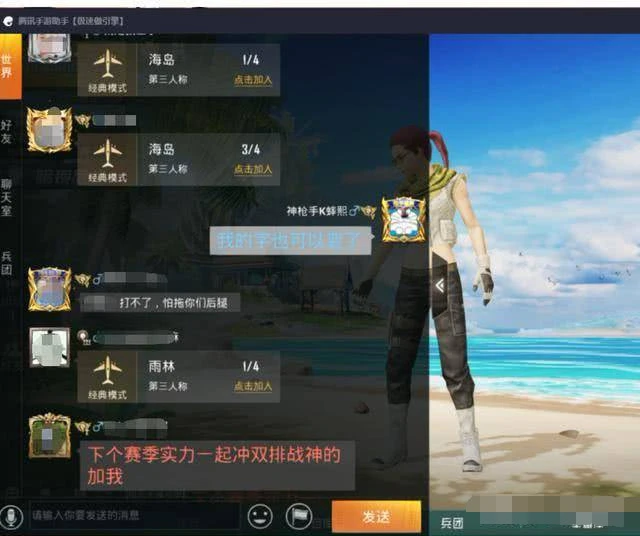 手机游戏如何进入微信聊天_进入聊天微信手机游戏怎么退出_进入聊天微信手机游戏没有声音