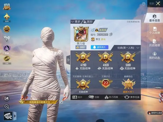 进入聊天微信手机游戏没有声音_进入聊天微信手机游戏怎么退出_手机游戏如何进入微信聊天