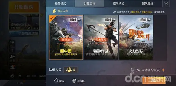 手机免费游戏排行_手机上的游戏有什么免费的_免费手机游戏软件