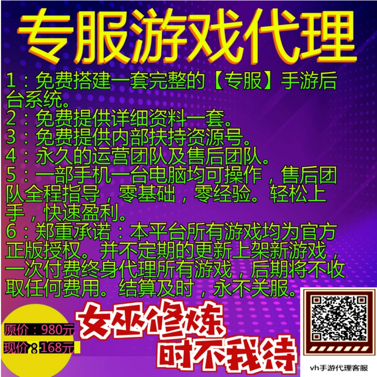 代理网手机游戏推荐_手机游戏代理网_代理手游游戏