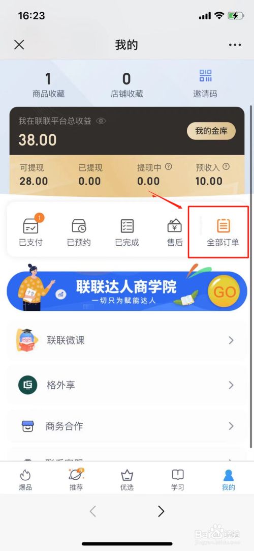 手机游戏怎么退游戏_手机游戏退出_手机退游戏就重启