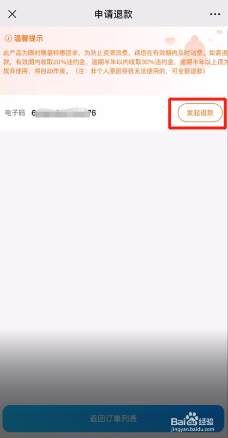 手机游戏怎么退游戏_手机退游戏就重启_手机游戏退出