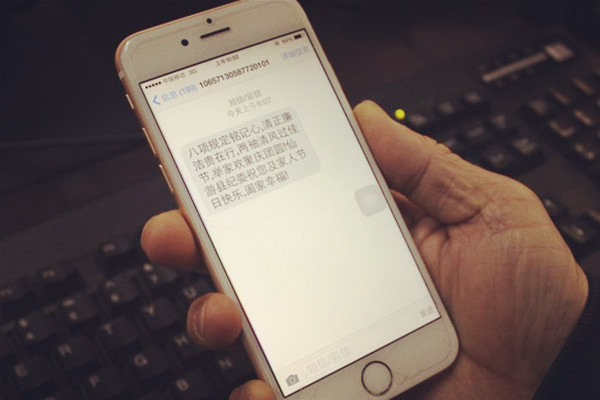 手机短信收到手游是真的吗_手机偶尔收到游戏短信_手机收到的游戏短信是真的吗