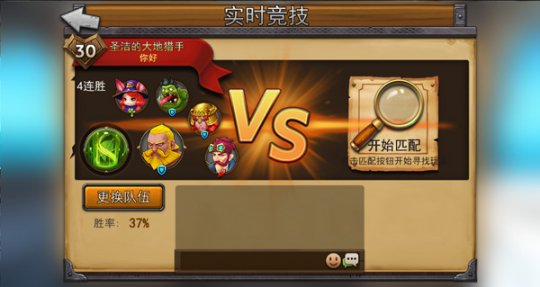 对战在线手机游戏推荐_对战游戏在线玩_手机游戏在线一对一对战