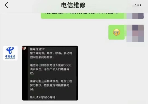 手机玩游戏账号异常怎么办_手游账号存在异常_游戏帐号异常是什么