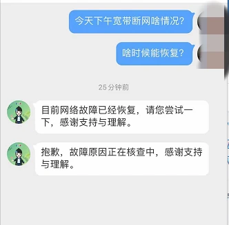 手游账号存在异常_手机玩游戏账号异常怎么办_游戏帐号异常是什么