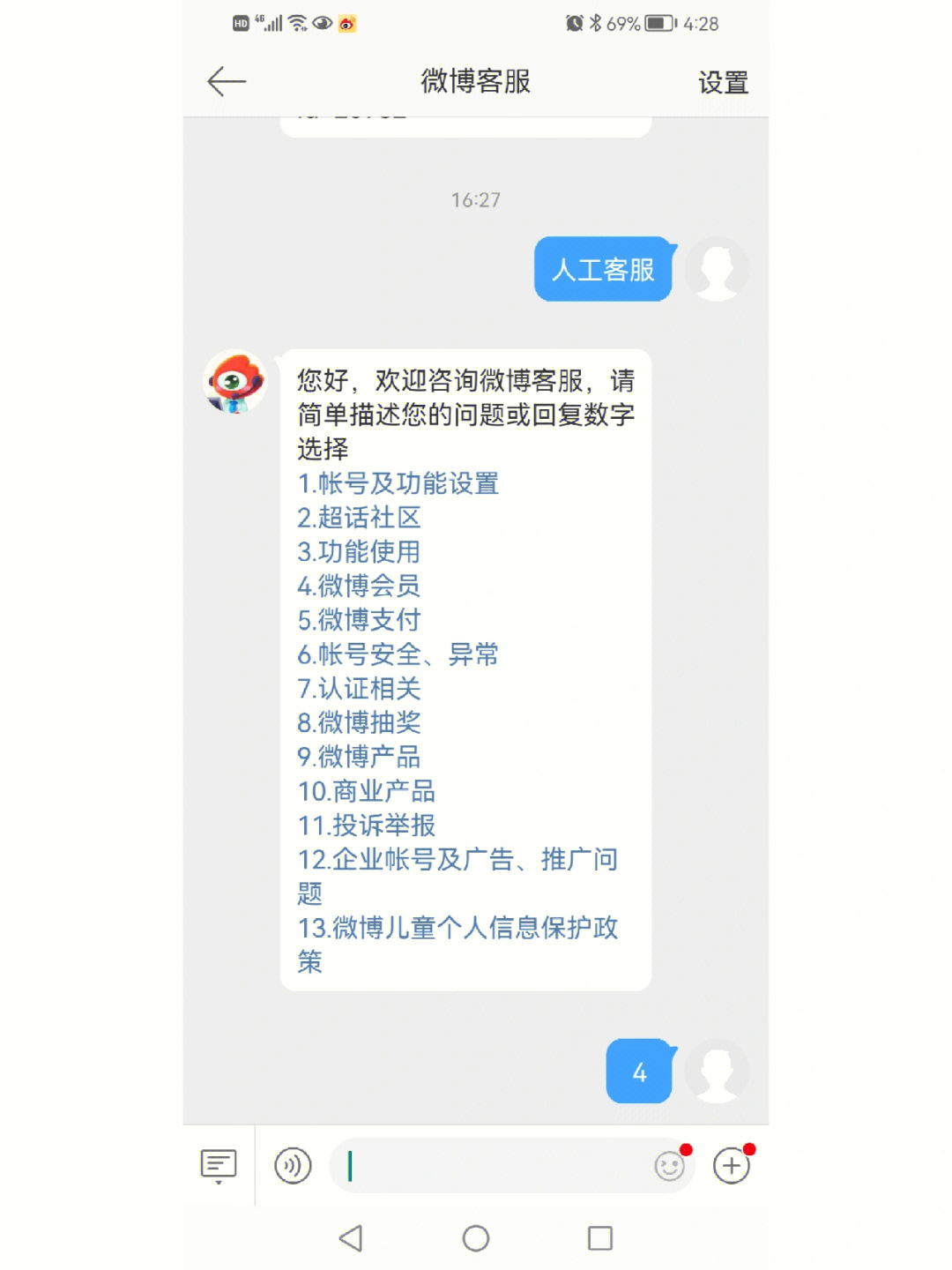 游戏帐号异常是什么_手游账号存在异常_手机玩游戏账号异常怎么办
