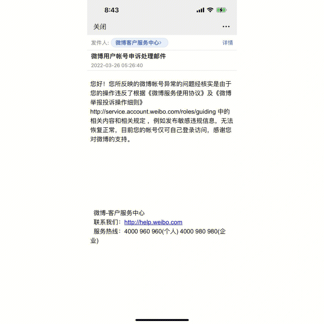 手游账号存在异常_游戏帐号异常是什么_手机玩游戏账号异常怎么办