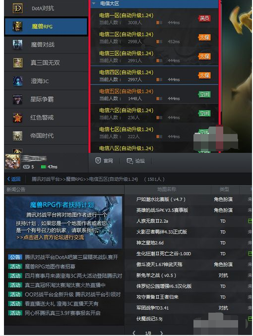 拦截程序手机游戏怎么关闭_拦截手机游戏广告最好软件_手机游戏程序拦截