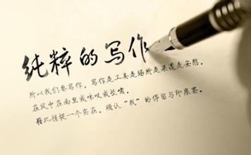 泉新学校_泉新一头像_泉新一