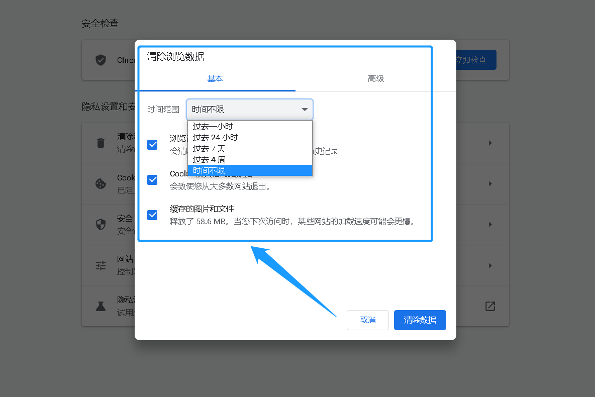 打开谷歌浏览器网页版_谷歌浏览器打开谷歌网站_谷歌为什么打不开网页怎么办