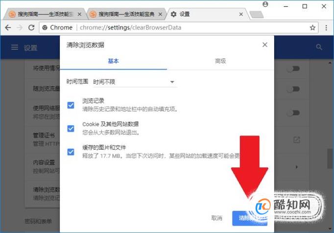 谷歌浏览器打开谷歌网站_打开谷歌浏览器网页版_谷歌为什么打不开网页怎么办
