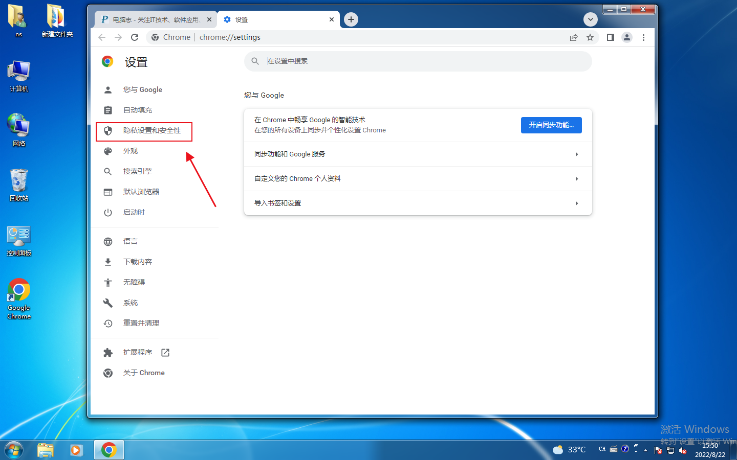 谷歌为什么打不开网页怎么办_谷歌浏览器打开谷歌网站_打开谷歌浏览器网页版