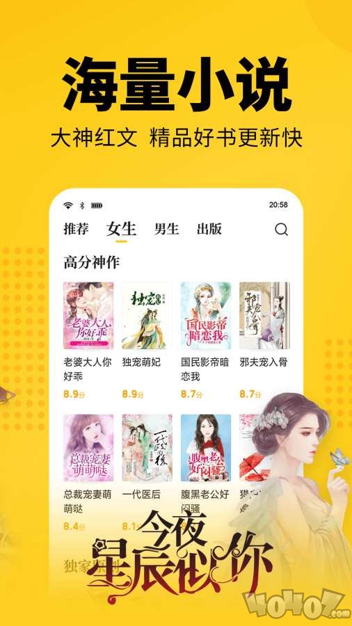 天国小说免费阅读手机游戏软件_天国游戏小说怎么样_手机小说天国游戏免费阅读