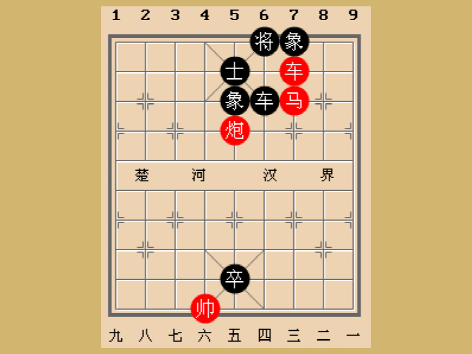 象棋单机游戏手机版_手机小游戏象棋_象棋小游戏安卓