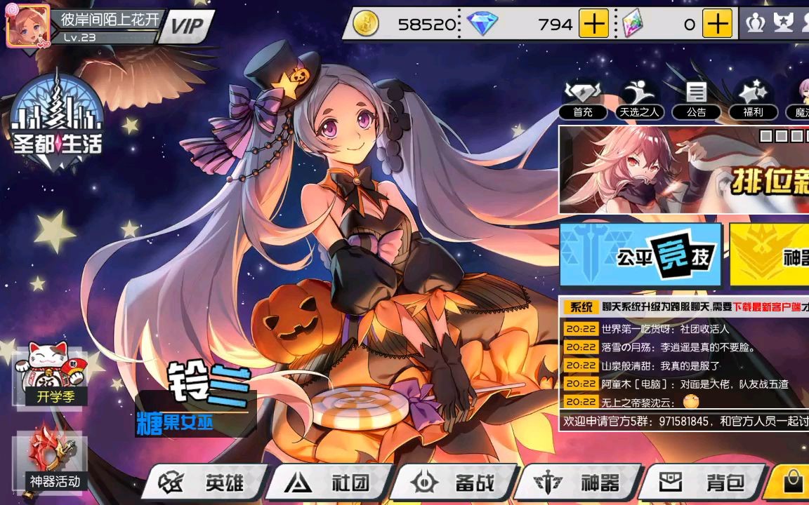 光遇万圣节时间_万圣节时间_万圣节时间是几月几日