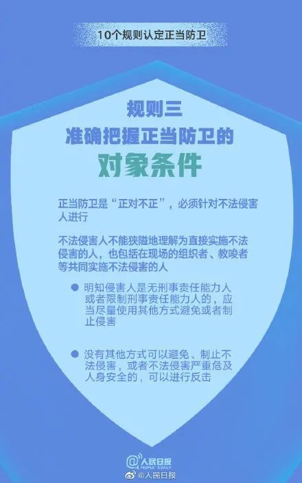 正当防卫类的手机游戏下载_正当防卫手游下载中文版_正当防卫下载中文版