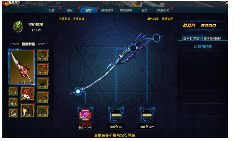 轩辕剑苍之曜百度百科_轩辕剑·苍之曜_轩辕剑苍之曜上刑