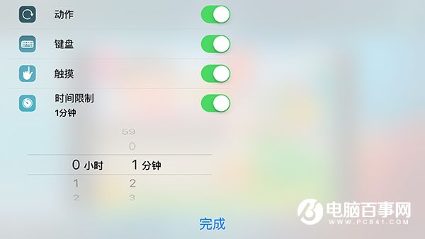 苹果手势游戏_苹果的手指游戏_手机手机苹果指挥手机游戏