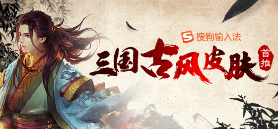 古风张角手机游戏怎么玩_张角古风手机游戏_张角单机游戏