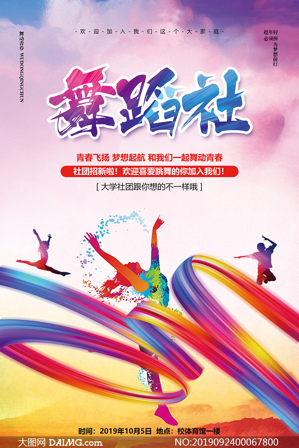 学园活动游戏莫妮_天使学园ノ寮奸性活_偶活学园