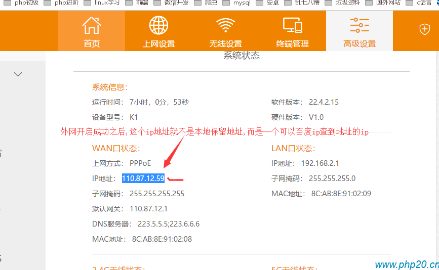 外网连接玩手机游戏会封号吗_手机怎么连接外网玩游戏_玩外网的游戏