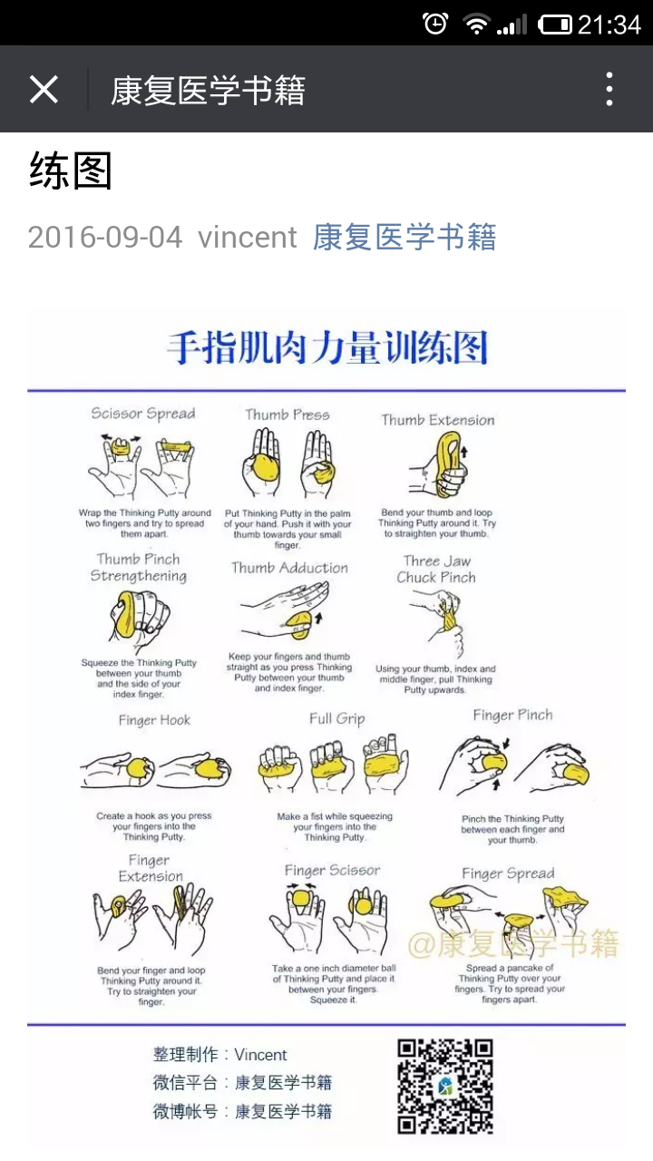 手机游戏上将_有将领的游戏_上将下载