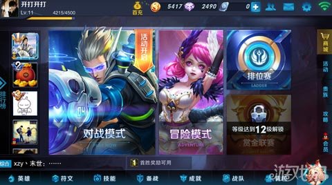 手机游戏审核标准_手机游戏审核定义_严格手机游戏审核弊大于利