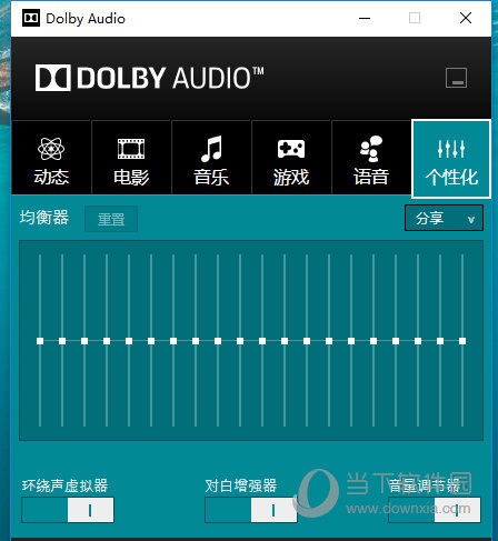 玩声音的游戏_手机游戏说话声音特别大_游戏声音比说话声音大