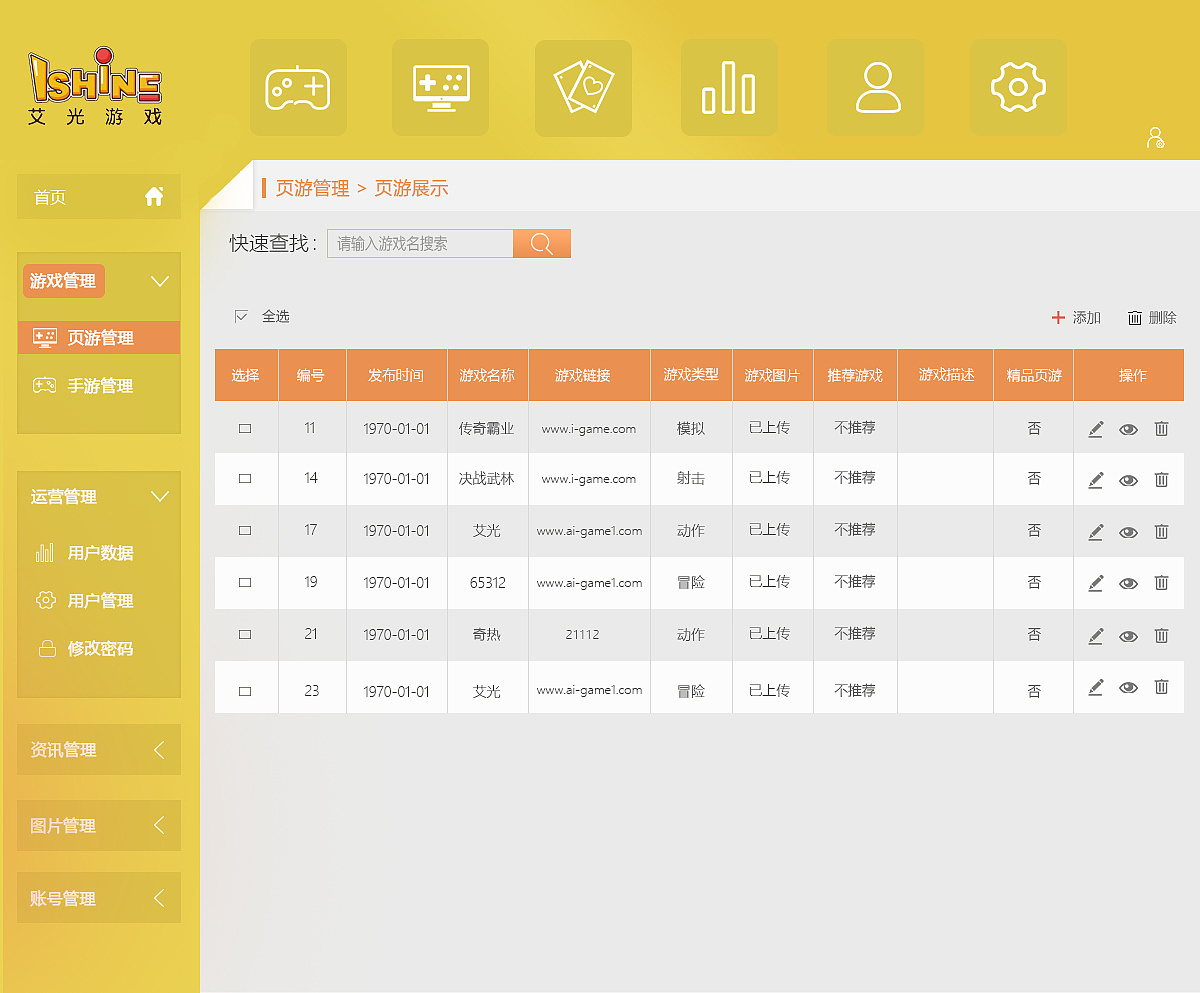 手机游戏小窗口软件_手机游戏小窗口_游戏小窗口app
