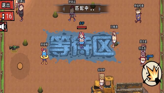 生存连机游戏大全_游戏连击生存推荐手机软件_手机游戏推荐连击生存游戏