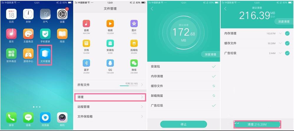 手机如何重启游戏_重启游戏_手机如何快速重启游戏本