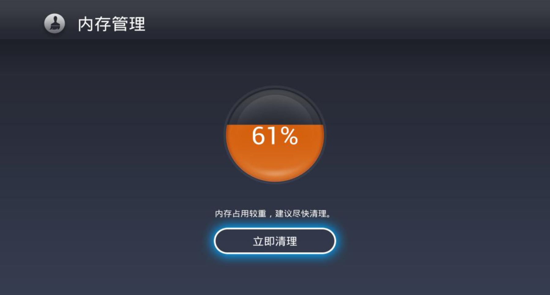 手机如何重启游戏_重启游戏_手机如何快速重启游戏本