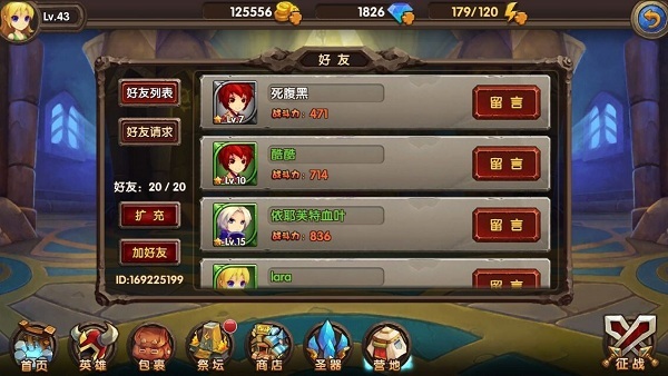 大巴手游下载_手机游戏大巴_2021大巴车游戏