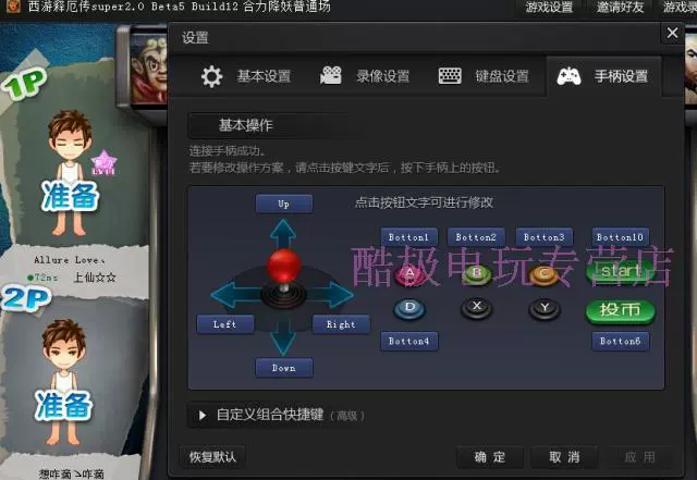 摇杆类手游_手机摇杆游戏机游戏大全_手机游戏摇杆的设计