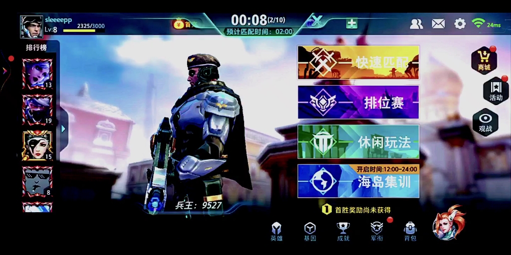 手机游戏库存视频_保存游戏视频的软件_库存视频是什么