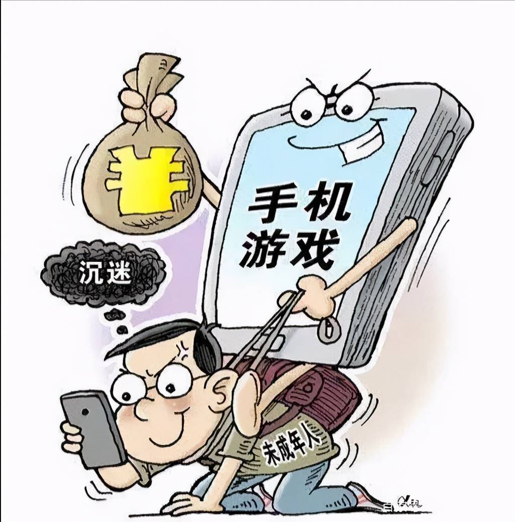 游戏限时app_限时玩游戏的软件有哪些_手机游戏被限时间了