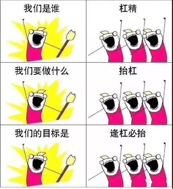 抬落歌_十二落抬_抬落轿怎么说