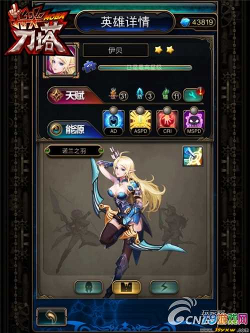 天玩手游_手机游戏冬天_手机游戏手机