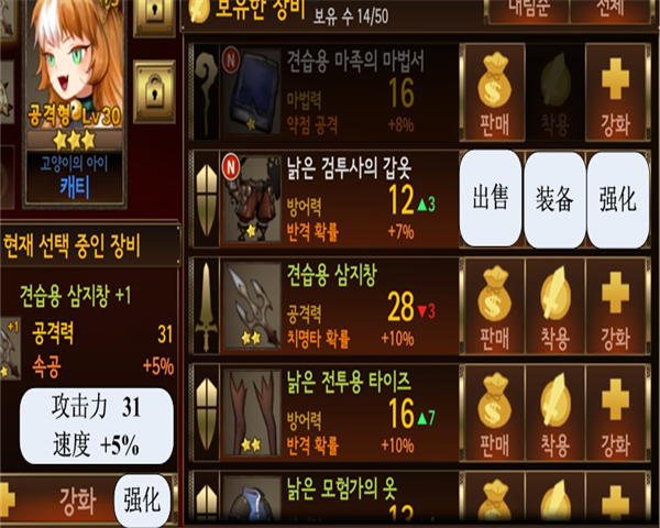 骑士剑百科_骑士之剑手游_手机游戏骑士之剑