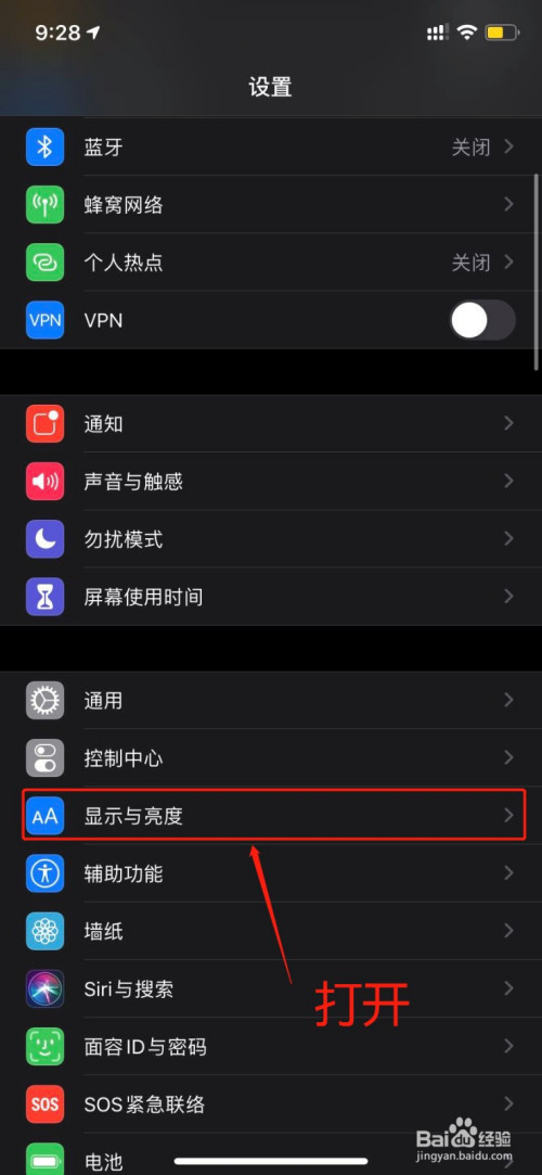 游戏暗改是什么意思_手游暗改_手机游戏时变暗