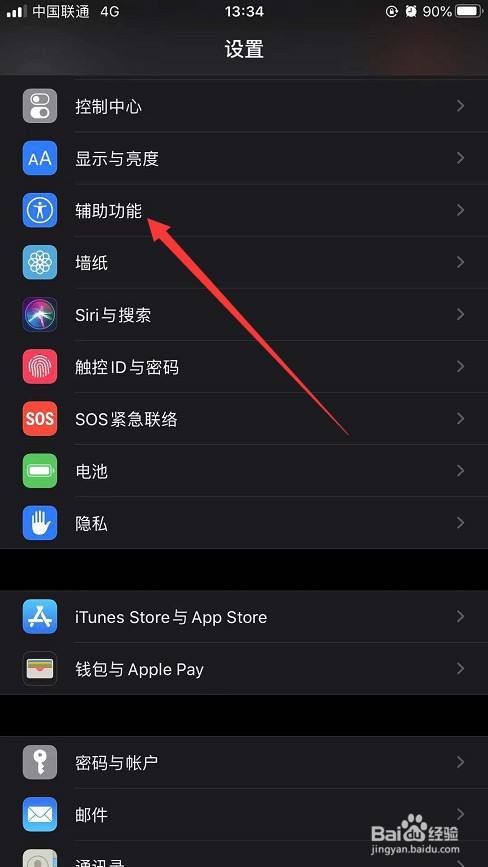 手机游戏时变暗_手游暗改_游戏暗改是什么意思