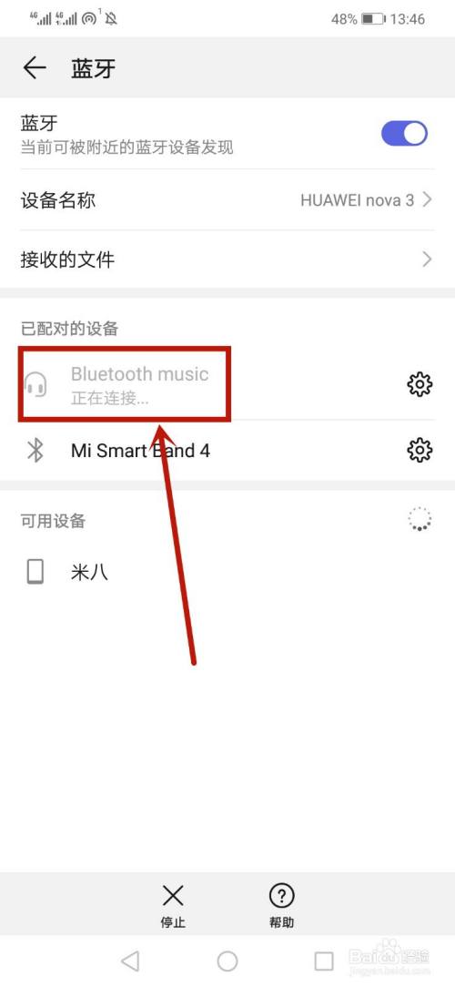 为什么蓝牙耳机听不见游戏声音_蓝牙耳机声音与游戏声音不同步_手机游戏选蓝牙耳机没声音