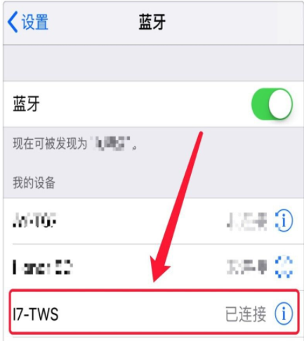 蓝牙耳机声音与游戏声音不同步_手机游戏选蓝牙耳机没声音_为什么蓝牙耳机听不见游戏声音