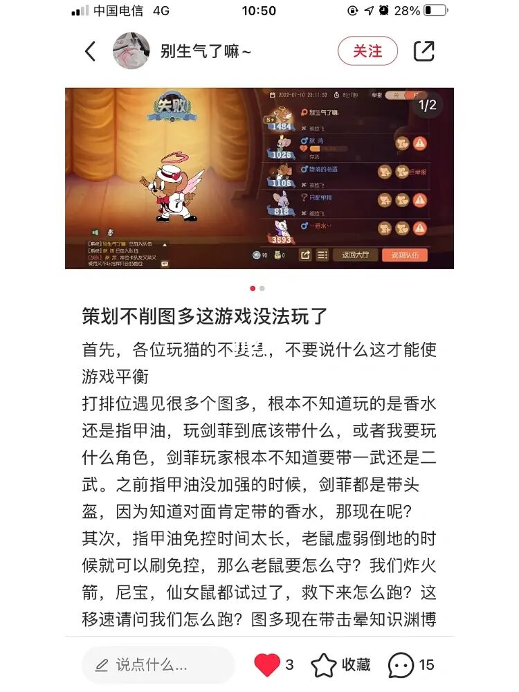 手机奇怪游戏截图_奇怪截图手机游戏_奇怪截图手机游戏怎么玩