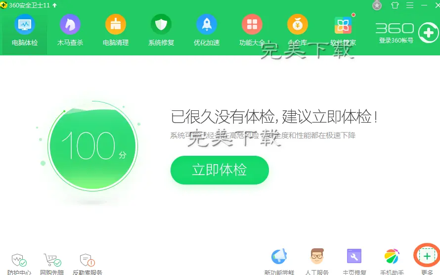 手机游戏如何删除内容_删除手机里的游戏_删除内容手机游戏会怎么样