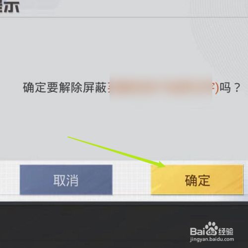 手机游戏如何删除内容_删除手机里的游戏_删除内容手机游戏会怎么样