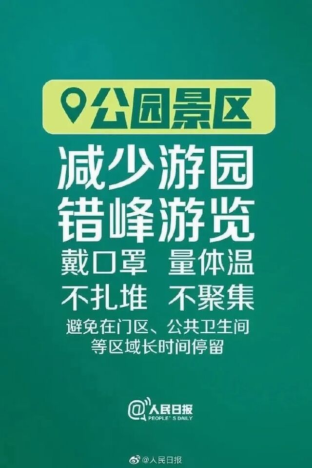 五一放假单休怎么放_五一放假通知单休_单休五一怎么放假