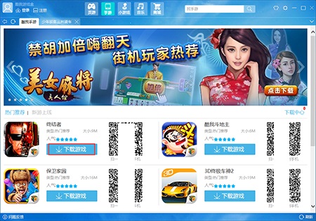 手机小游戏点不开怎么办_想开个手游游戏怎么开_手机游戏开店